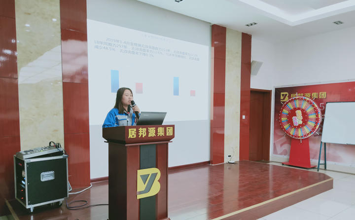 信息部李部長(zhǎng)就網(wǎng)站建設(shè)、運(yùn)營(yíng)、推廣等各項(xiàng)工作進(jìn)行匯報(bào)