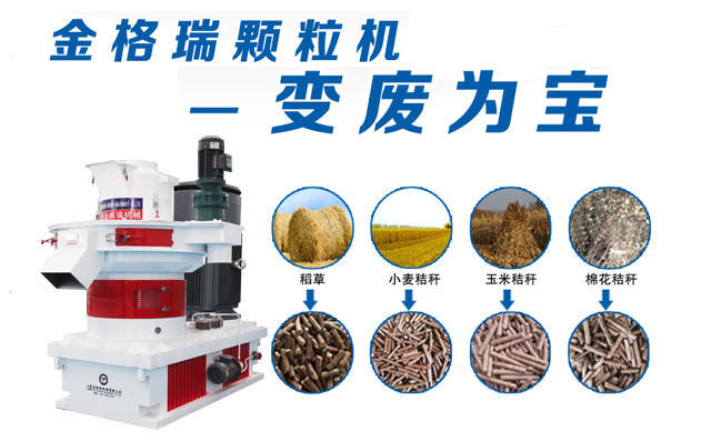 新型一體機