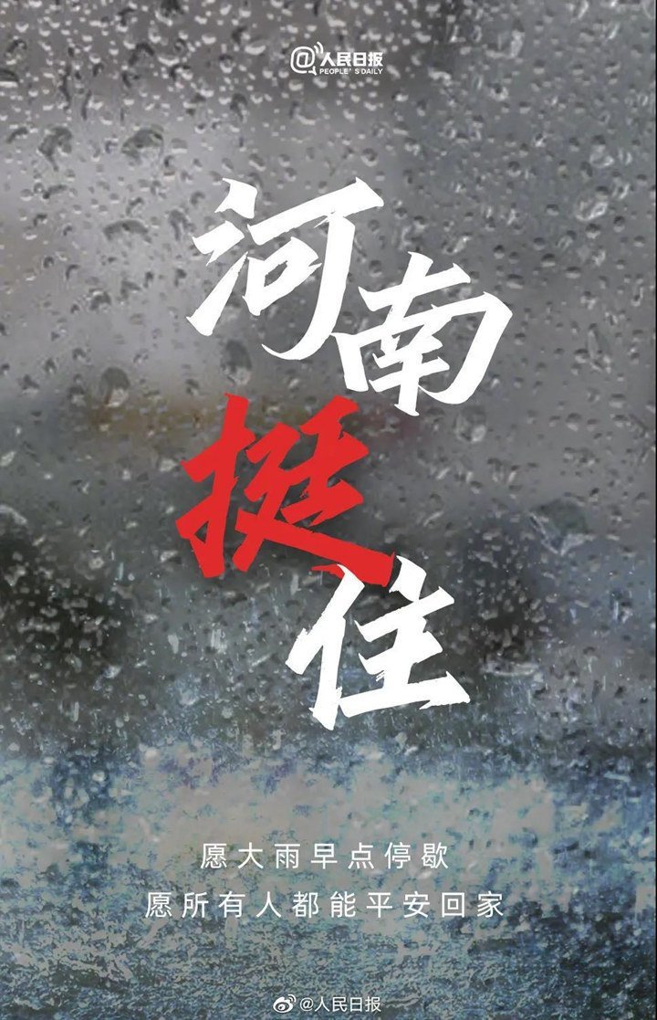山東金格瑞顆粒機廠家,愿大家,一切安好 一切平安，我們，與你同在，加油